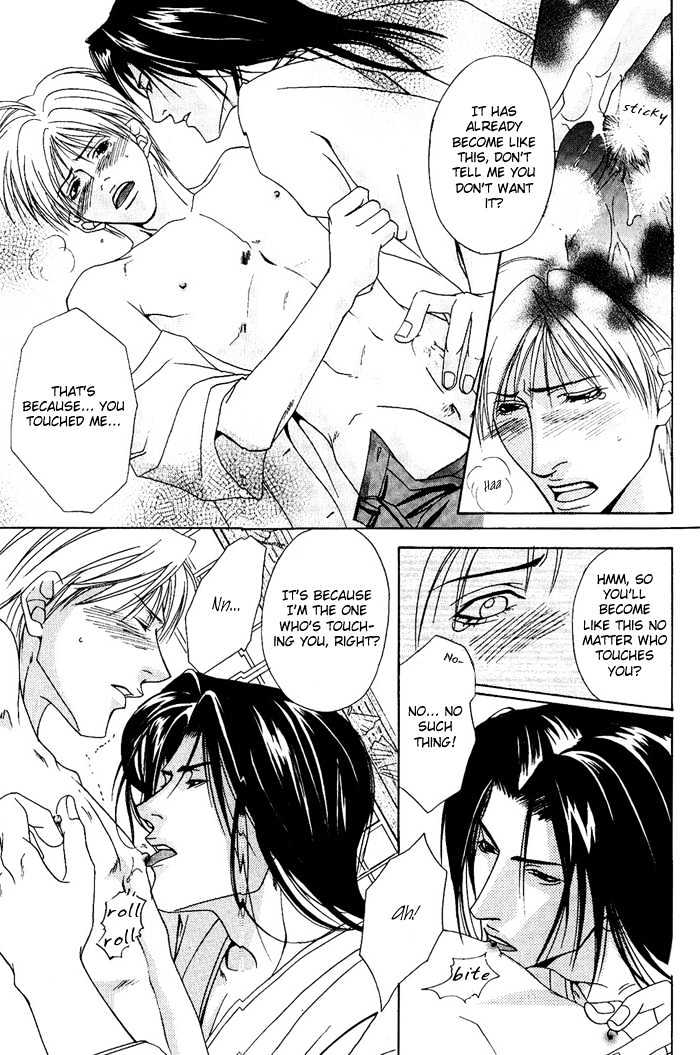 Kakenukerunara, Kienaidekure. Chapter 5 page 20 - Chapter 5 : Love Spell
