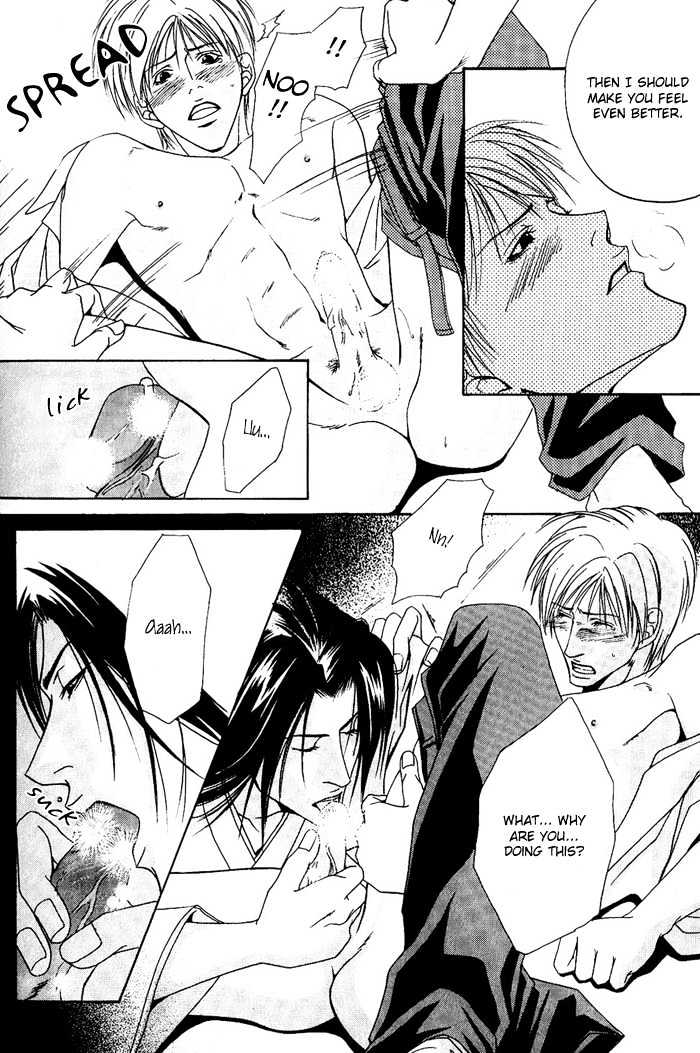 Kakenukerunara, Kienaidekure. Chapter 5 page 21 - Chapter 5 : Love Spell