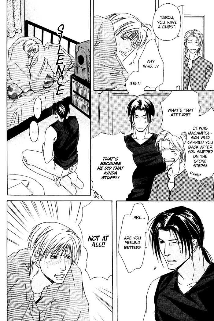Kakenukerunara, Kienaidekure. Chapter 5 page 25 - Chapter 5 : Love Spell