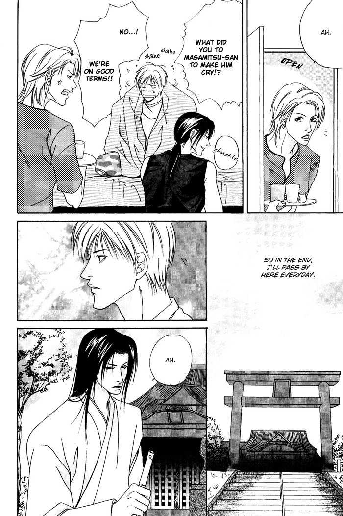 Kakenukerunara, Kienaidekure. Chapter 5 page 27 - Chapter 5 : Love Spell