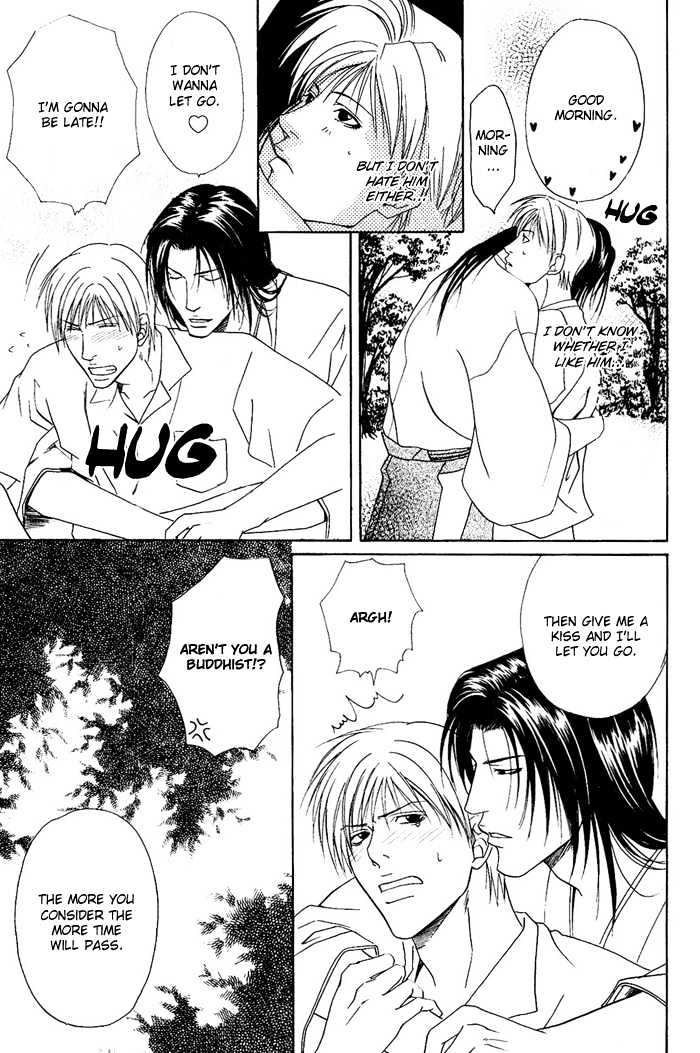 Kakenukerunara, Kienaidekure. Chapter 5 page 28 - Chapter 5 : Love Spell