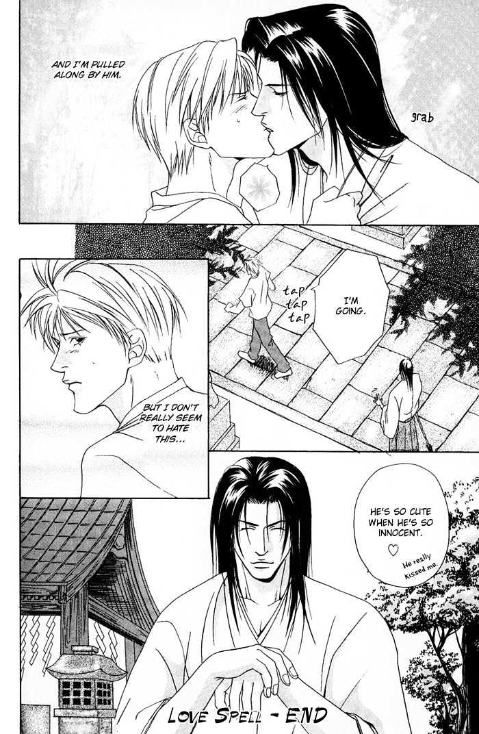 Kakenukerunara, Kienaidekure. Chapter 5 page 29 - Chapter 5 : Love Spell