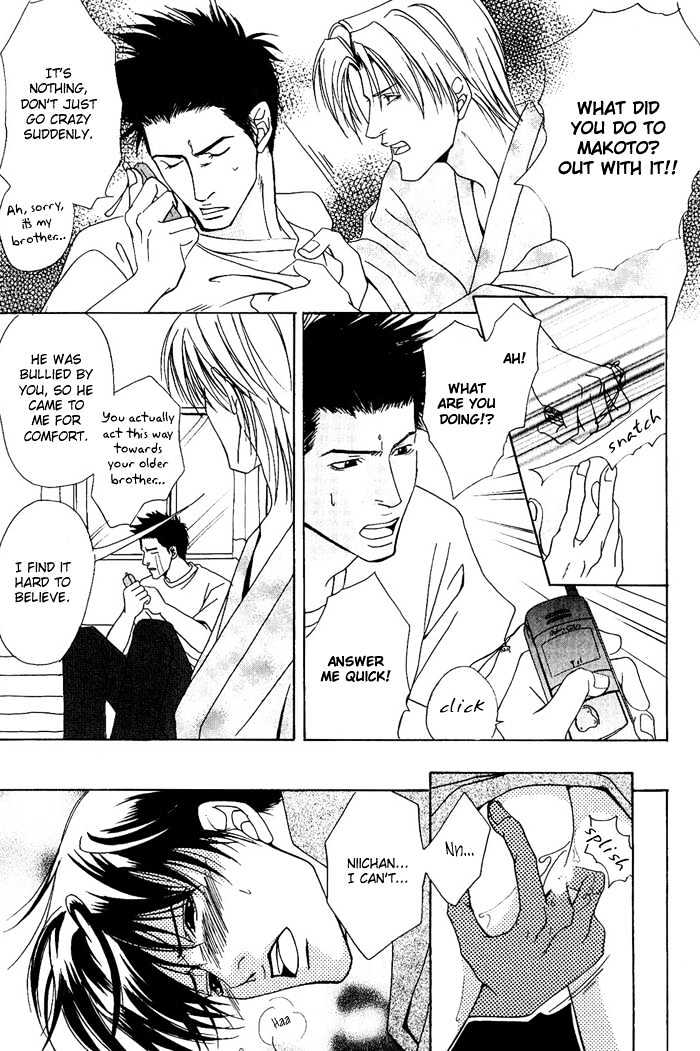 Kakenukerunara, Kienaidekure. Chapter 6 page 14 - Chapter 6 : Forbidden Agreement