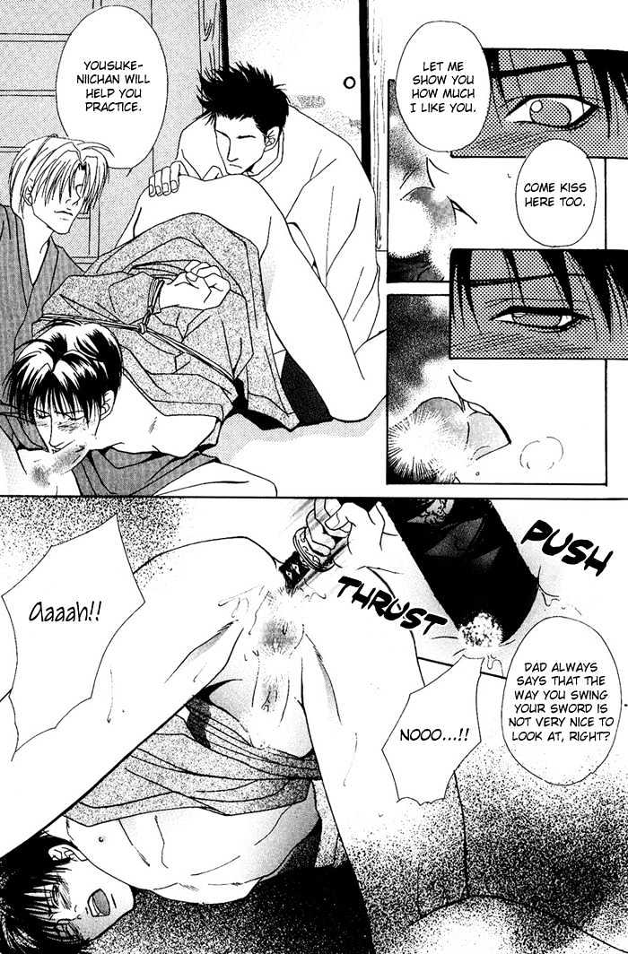 Kakenukerunara, Kienaidekure. Chapter 6 page 20 - Chapter 6 : Forbidden Agreement