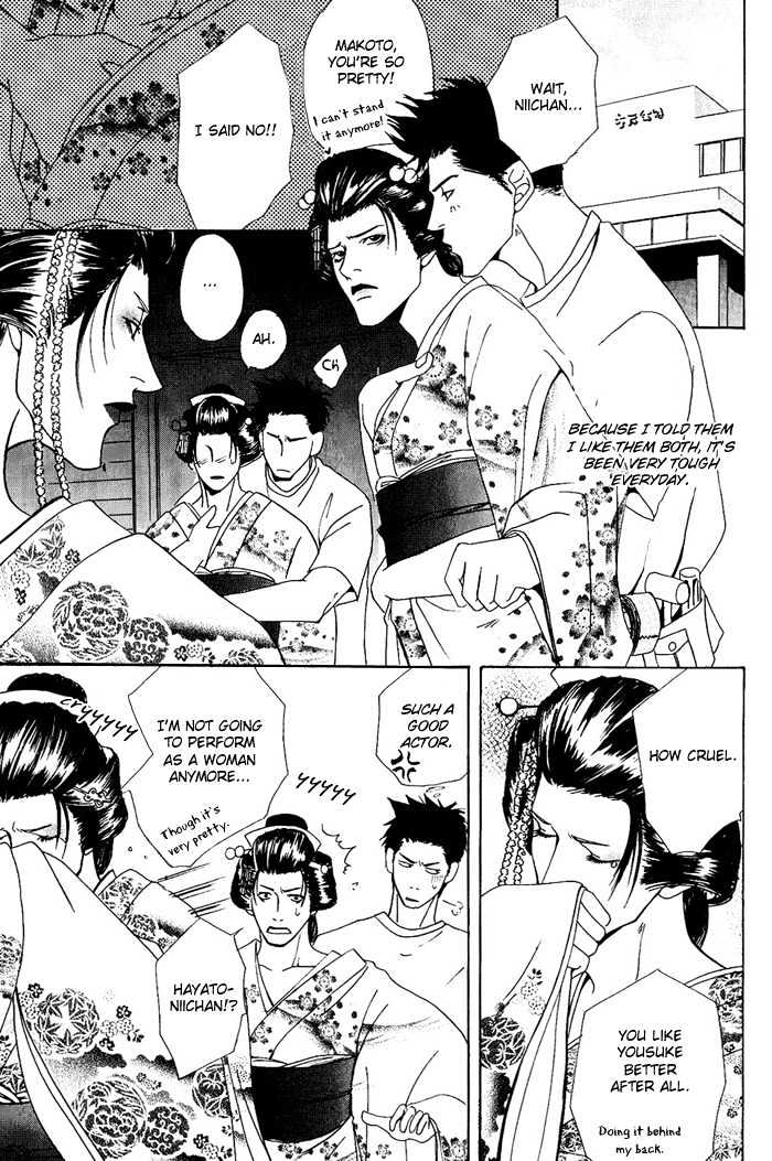 Kakenukerunara, Kienaidekure. Chapter 6 page 26 - Chapter 6 : Forbidden Agreement