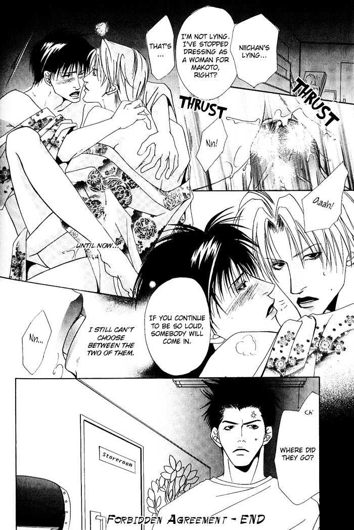 Kakenukerunara, Kienaidekure. Chapter 6 page 27 - Chapter 6 : Forbidden Agreement