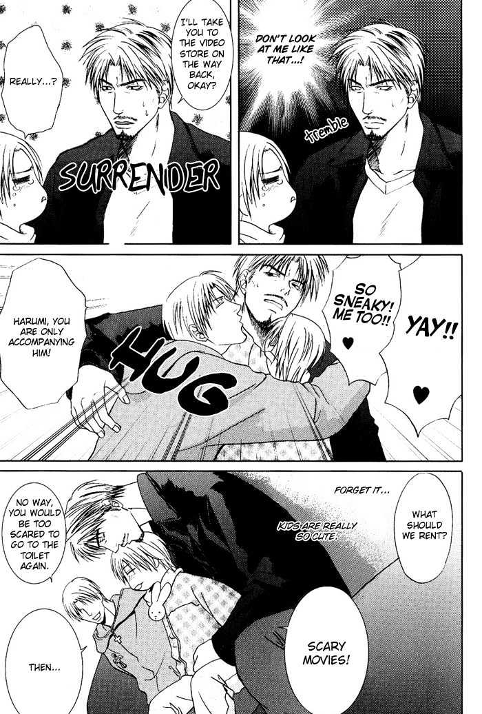 Kakenukerunara, Kienaidekure. Chapter 7.5 page 10 - Chapter 7.5 : Memories Of Papa Igawa & Switch On [Extra]