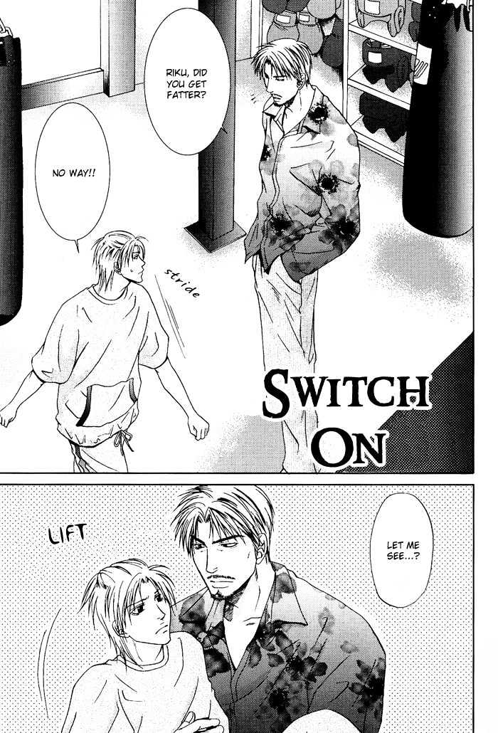 Kakenukerunara, Kienaidekure. Chapter 7.5 page 12 - Chapter 7.5 : Memories Of Papa Igawa & Switch On [Extra]