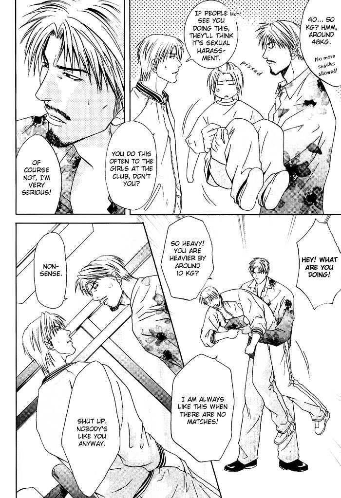 Kakenukerunara, Kienaidekure. Chapter 7.5 page 13 - Chapter 7.5 : Memories Of Papa Igawa & Switch On [Extra]