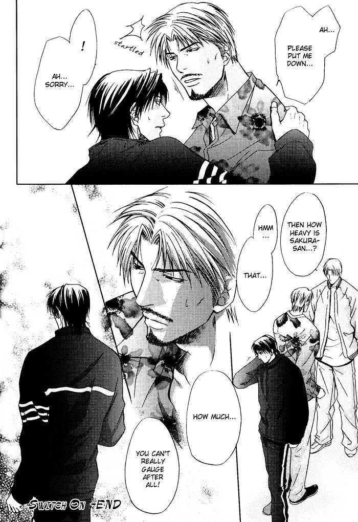 Kakenukerunara, Kienaidekure. Chapter 7.5 page 15 - Chapter 7.5 : Memories Of Papa Igawa & Switch On [Extra]