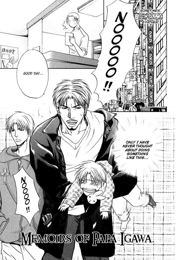 Kakenukerunara, Kienaidekure. Chapter 7.5 page 8 - Chapter 7.5 : Memories Of Papa Igawa & Switch On [Extra]