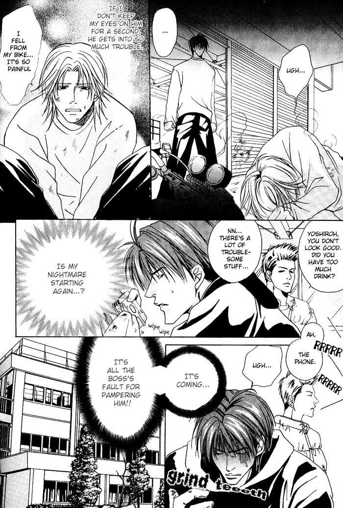 Kakenukerunara, Kienaidekure. Chapter 7 page 10 - Chapter 7 : Baby Animals