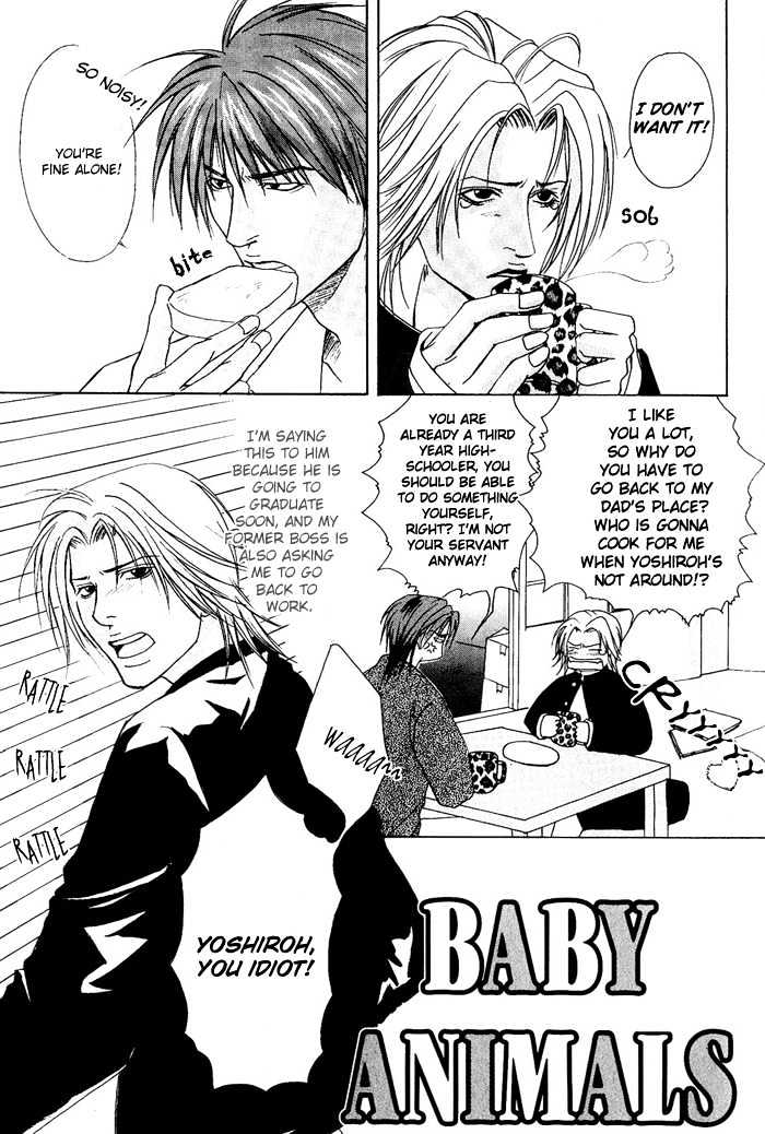 Kakenukerunara, Kienaidekure. Chapter 7 page 7 - Chapter 7 : Baby Animals