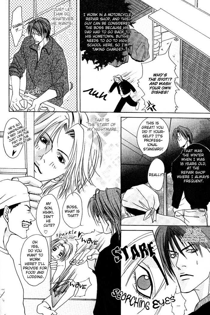 Kakenukerunara, Kienaidekure. Chapter 7 page 8 - Chapter 7 : Baby Animals
