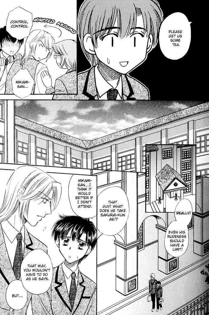 Kakeochi Kakugo! Chapter 1 page 16 - Chapter 1