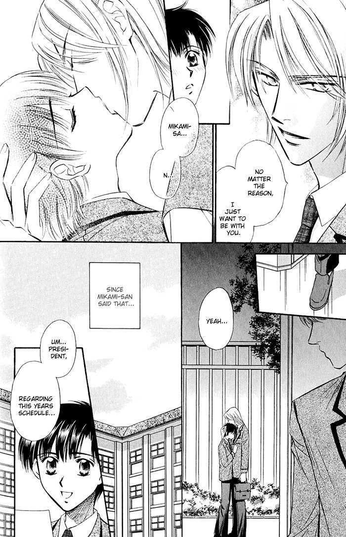 Kakeochi Kakugo! Chapter 1 page 17 - Chapter 1