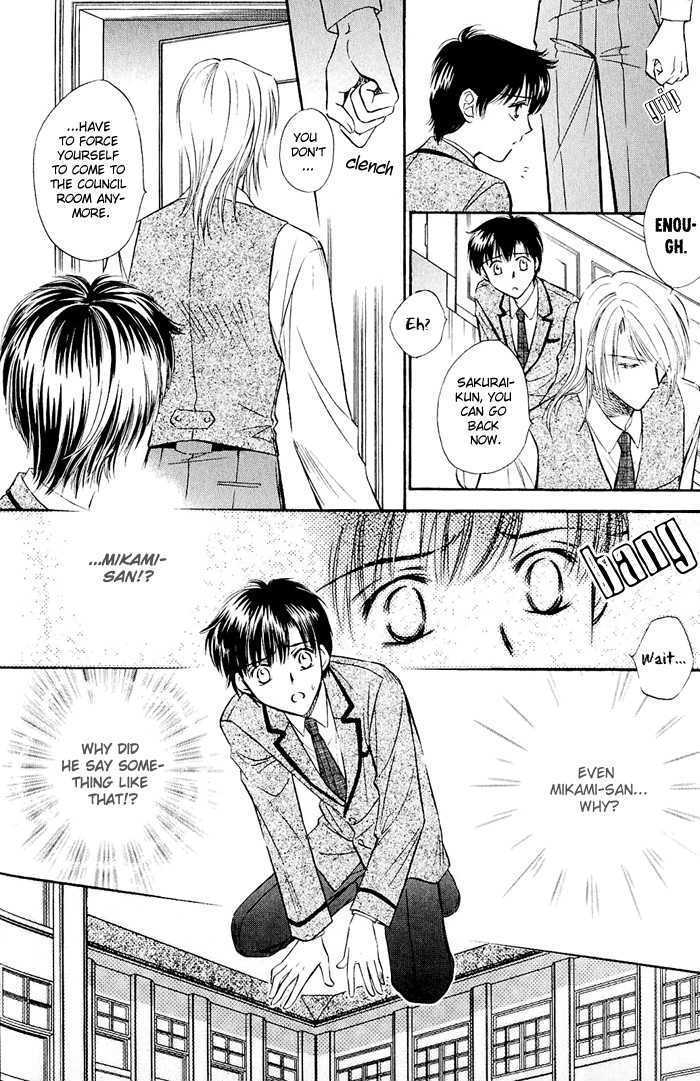Kakeochi Kakugo! Chapter 1 page 23 - Chapter 1
