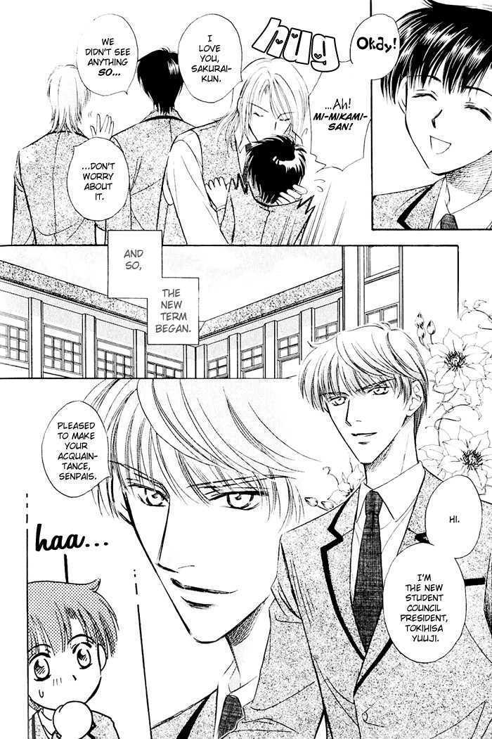 Kakeochi Kakugo! Chapter 1 page 5 - Chapter 1