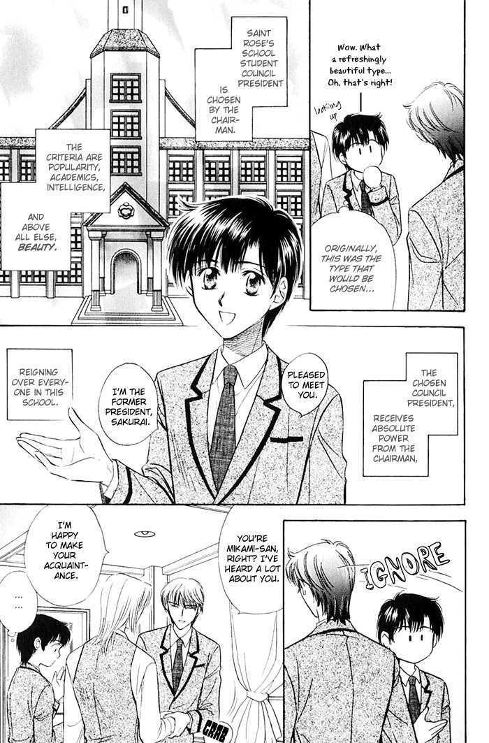 Kakeochi Kakugo! Chapter 1 page 6 - Chapter 1