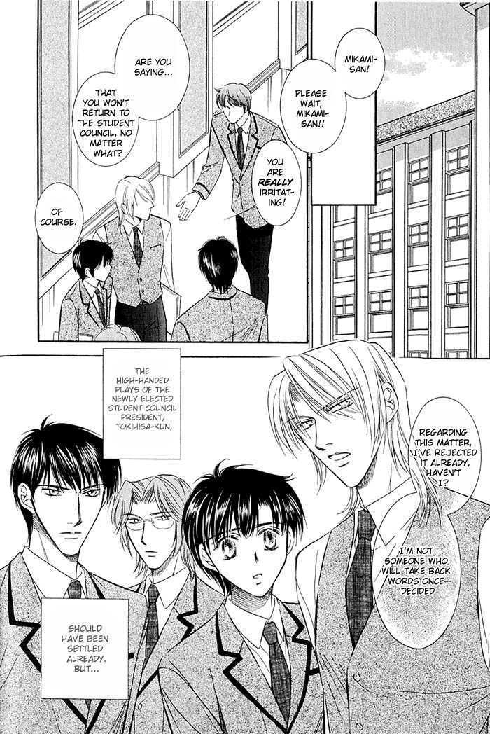 Kakeochi Kakugo! Chapter 2 page 2 - Chapter 2