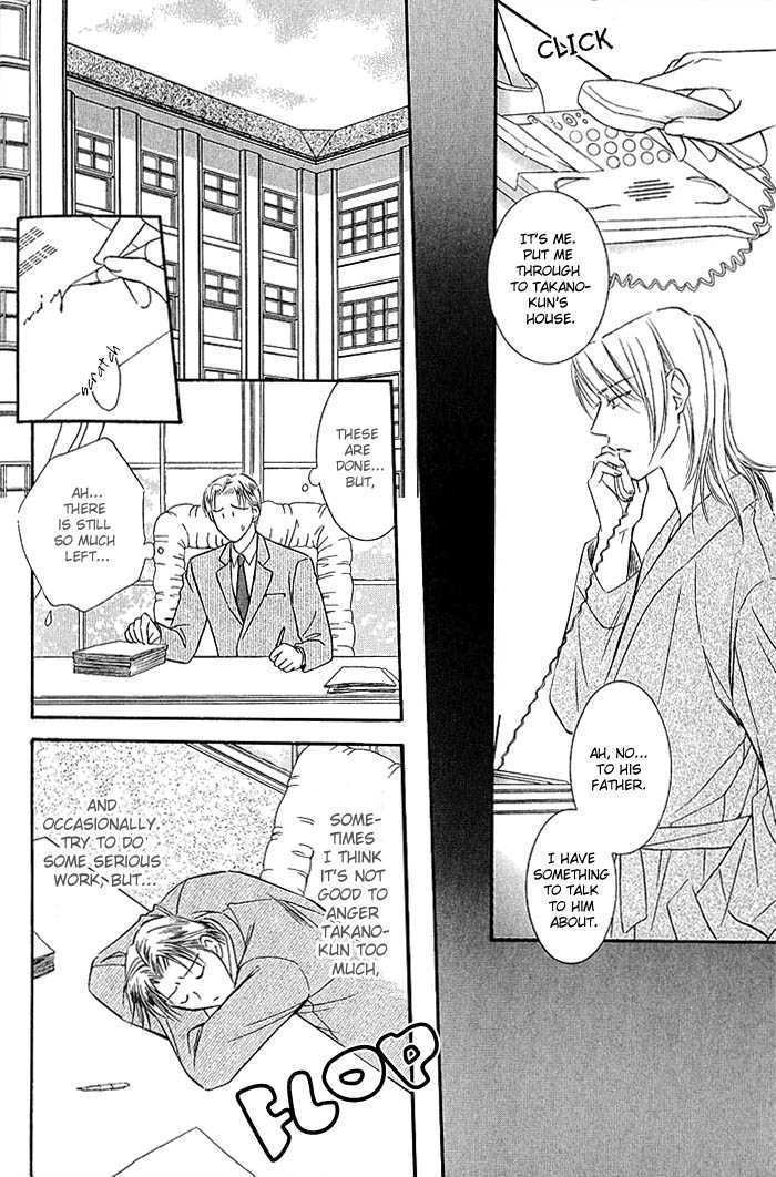 Kakeochi Kakugo! Chapter 2 page 20 - Chapter 2