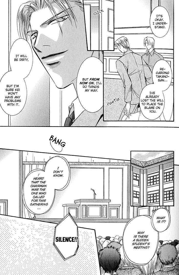 Kakeochi Kakugo! Chapter 2 page 27 - Chapter 2
