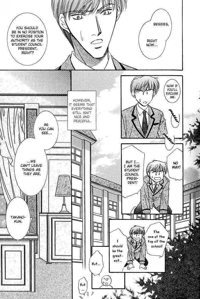 Kakeochi Kakugo! Chapter 2 page 3 - Chapter 2