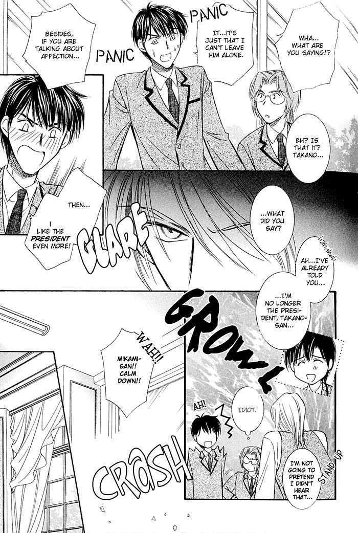 Kakeochi Kakugo! Chapter 2 page 9 - Chapter 2