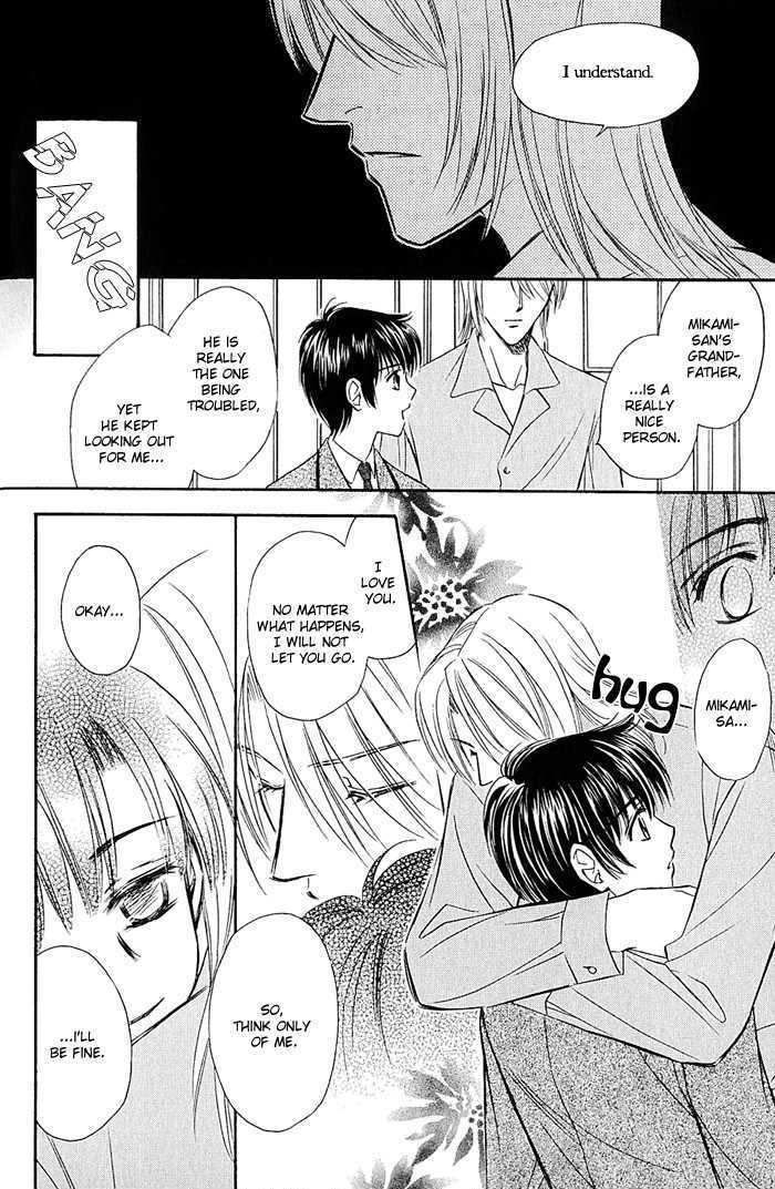 Kakeochi Kakugo! Chapter 3 page 18 - Chapter 3