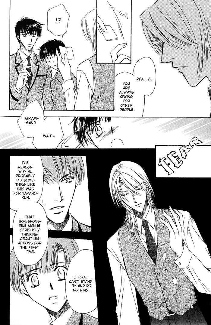 Kakeochi Kakugo! Chapter 3 page 24 - Chapter 3