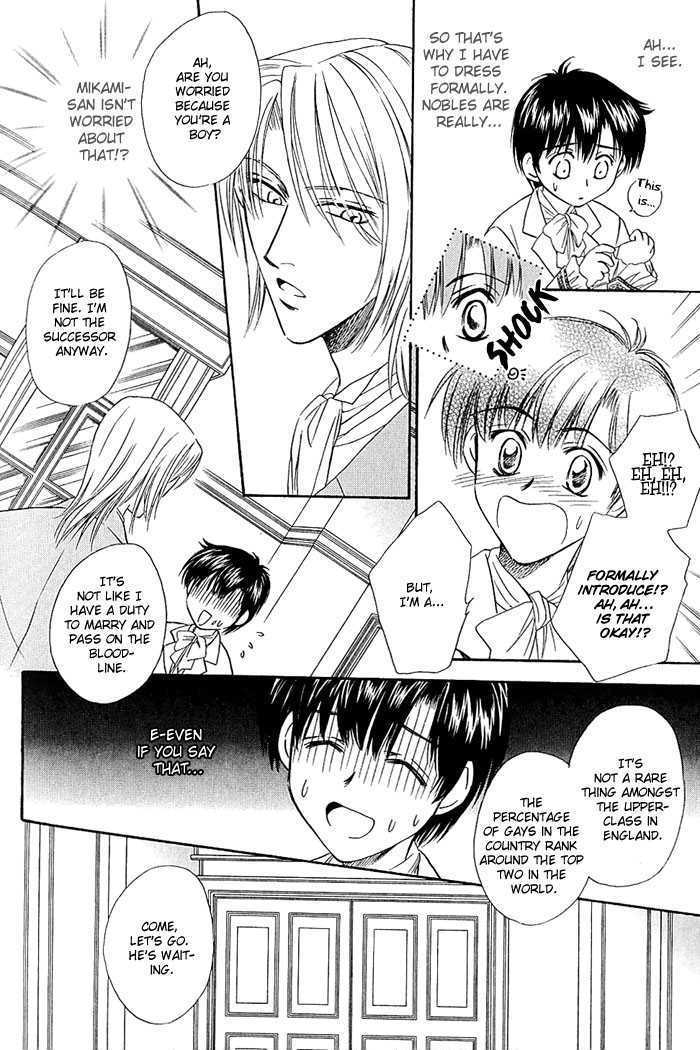 Kakeochi Kakugo! Chapter 3 page 4 - Chapter 3