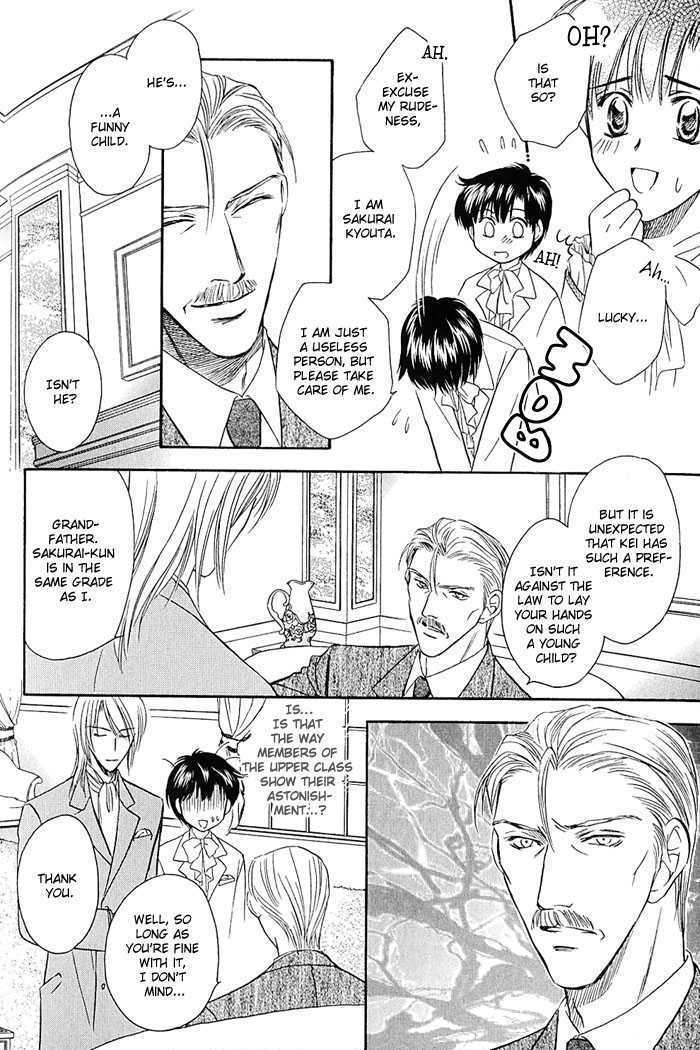 Kakeochi Kakugo! Chapter 3 page 6 - Chapter 3
