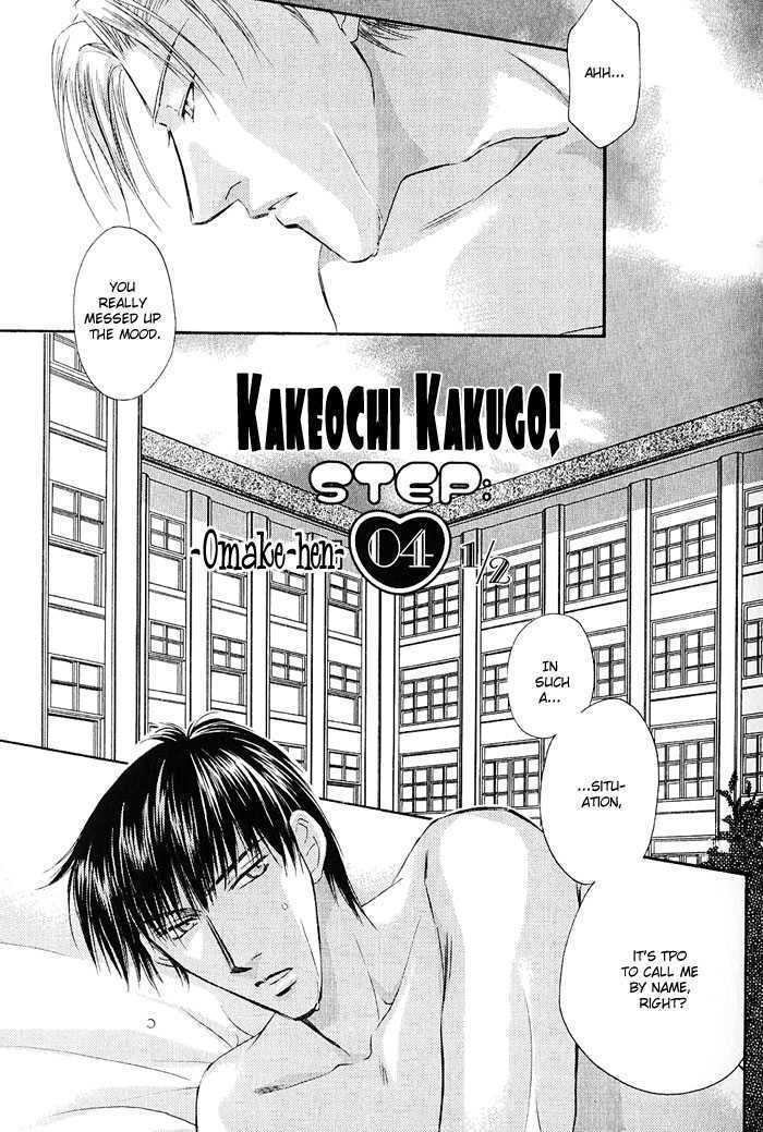 Kakeochi Kakugo! Chapter 5 page 2 - Chapter 5 : extra [end]