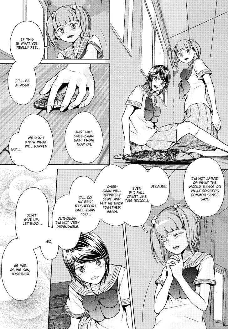 Kakera Chapter 0 page 27 - Chapter 0