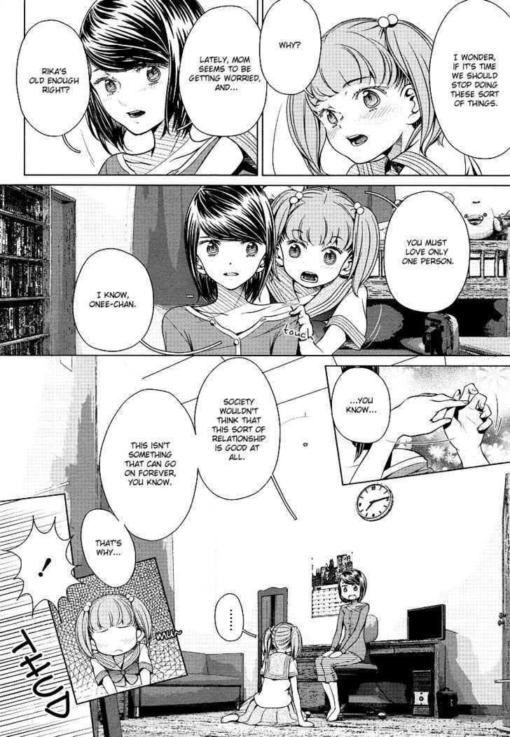 Kakera Chapter 0 page 5 - Chapter 0