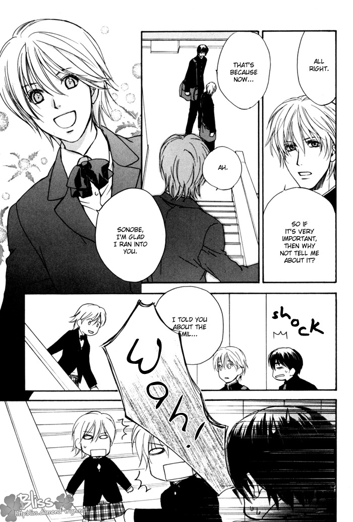Kakko Warukute Kakkoii Kimi Chapter 1 page 16 - Chapter 1