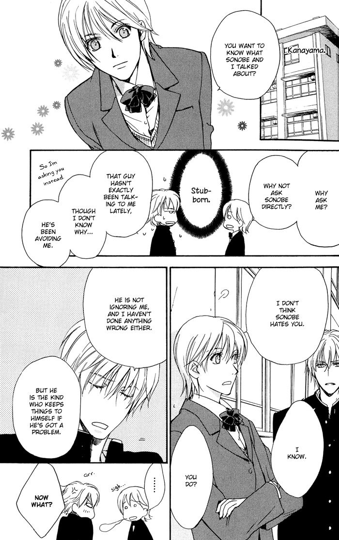 Kakko Warukute Kakkoii Kimi Chapter 1 page 24 - Chapter 1