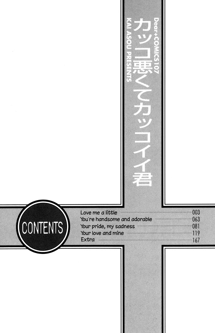 Kakko Warukute Kakkoii Kimi Chapter 1 page 3 - Chapter 1