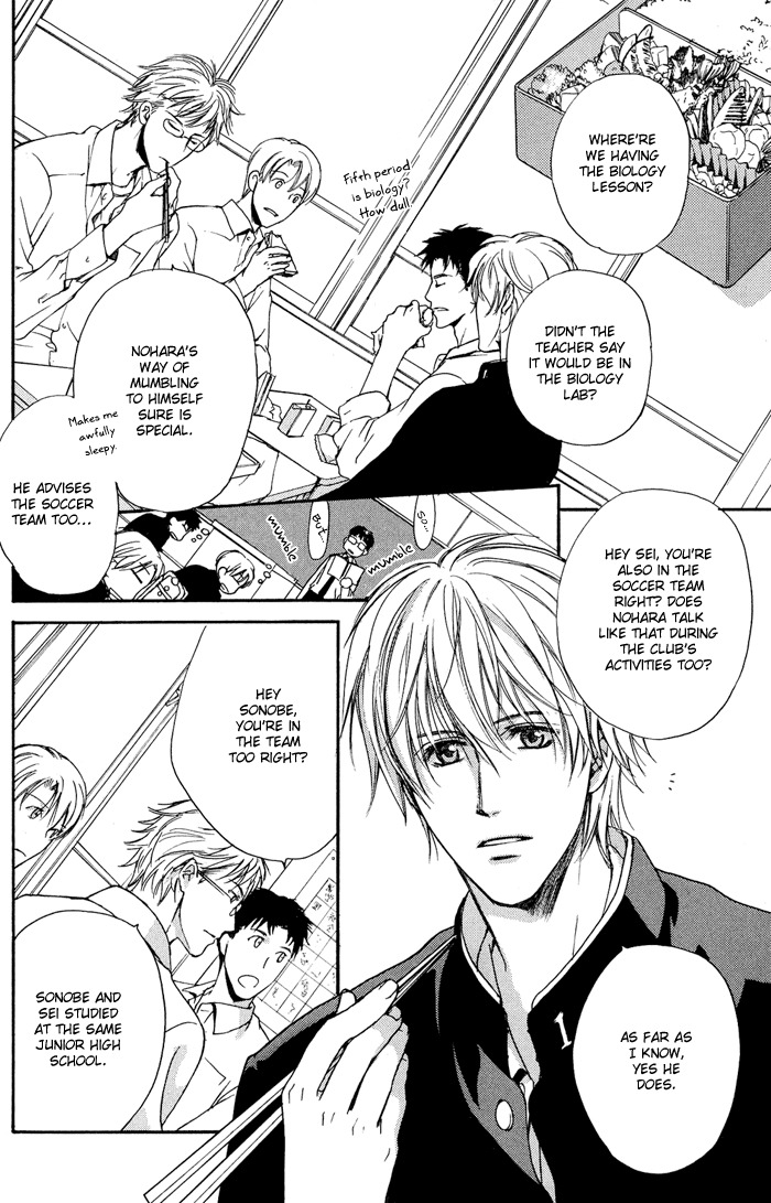 Kakko Warukute Kakkoii Kimi Chapter 1 page 5 - Chapter 1