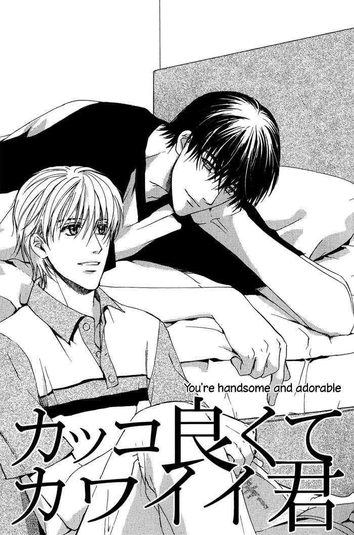 Kakko Warukute Kakkoii Kimi Chapter 2 page 1 - Chapter 2