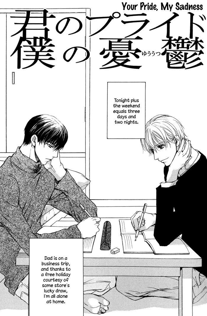 Kakko Warukute Kakkoii Kimi Chapter 3 page 1 - Chapter 3