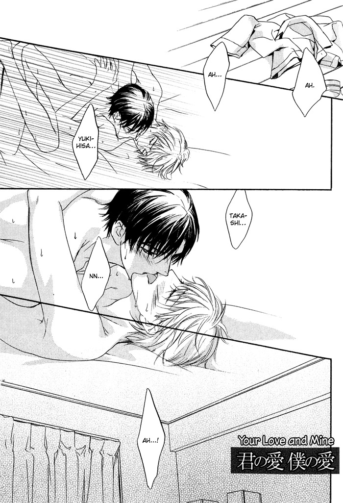 Kakko Warukute Kakkoii Kimi Chapter 4 page 1 - Chapter 4