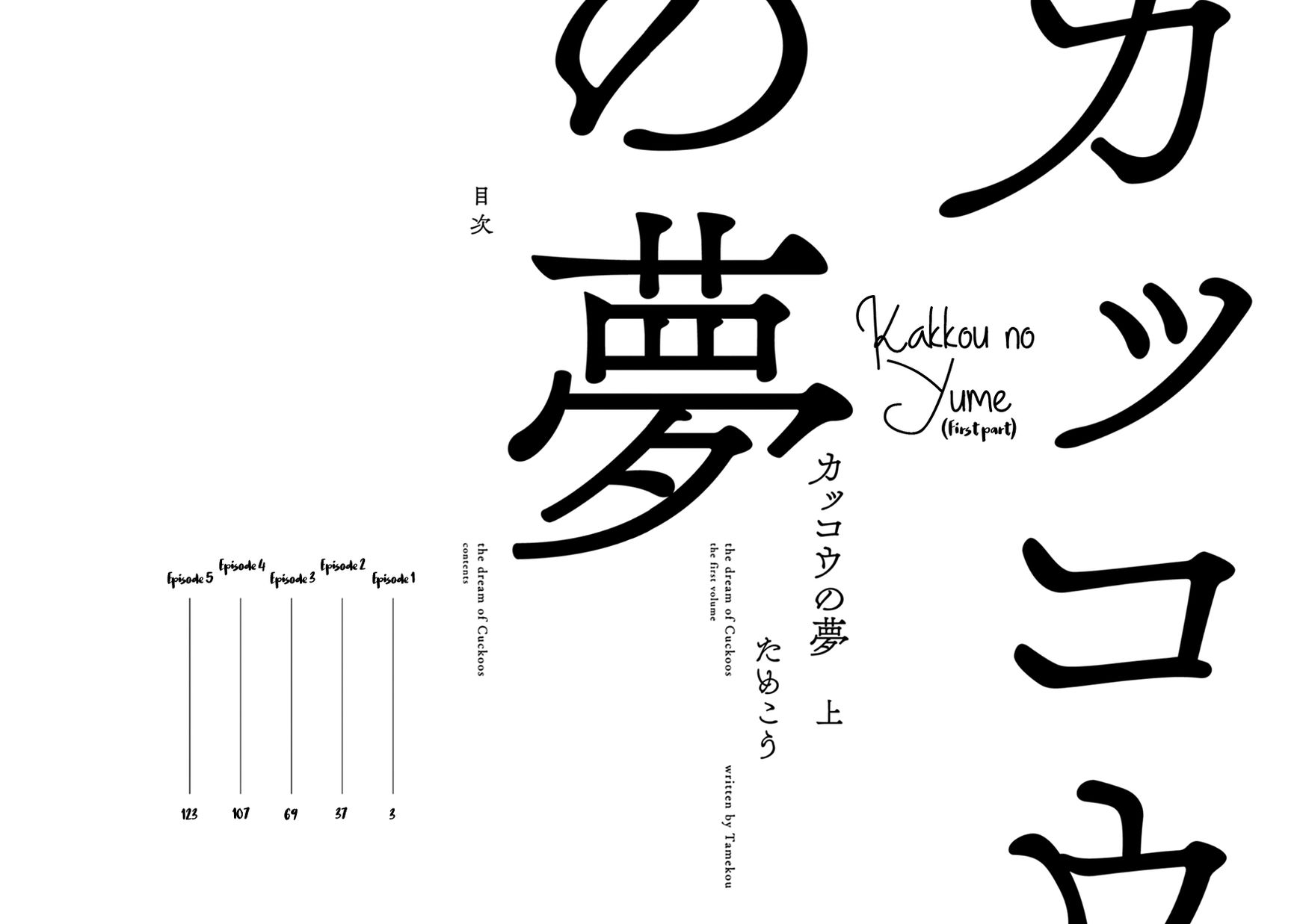Kakkou no Yume Chapter 1 page 2 - Chapter 1