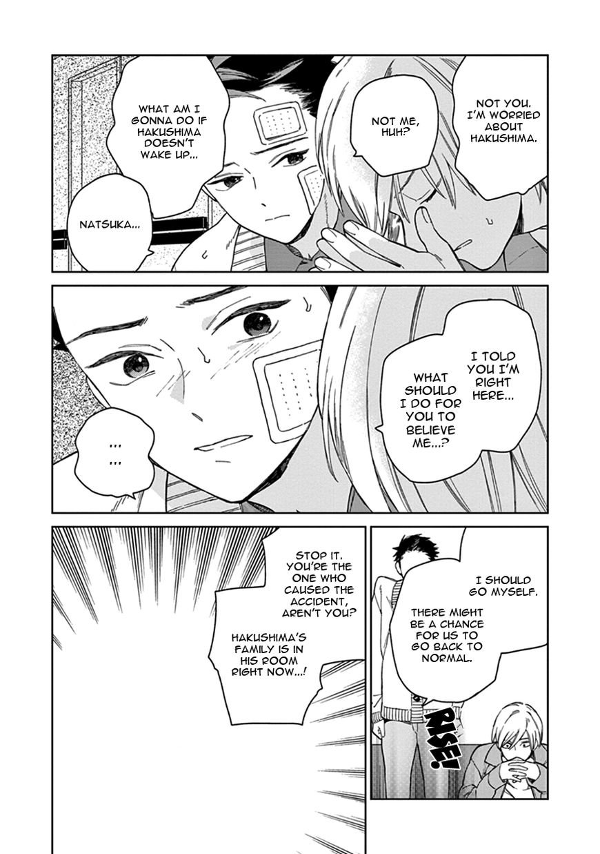 Kakkou no Yume Chapter 2 page 11 - Chapter 2