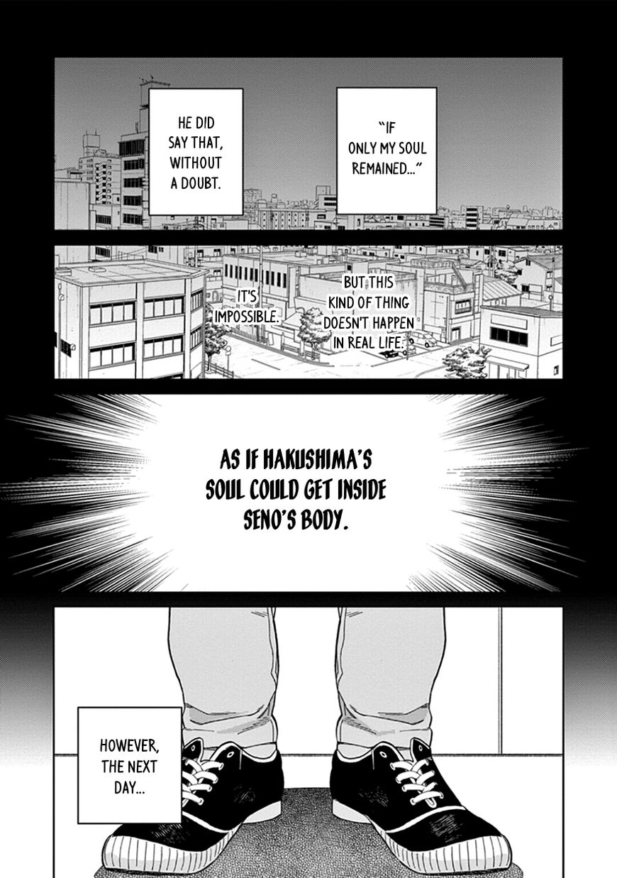 Kakkou no Yume Chapter 2 page 7 - Chapter 2