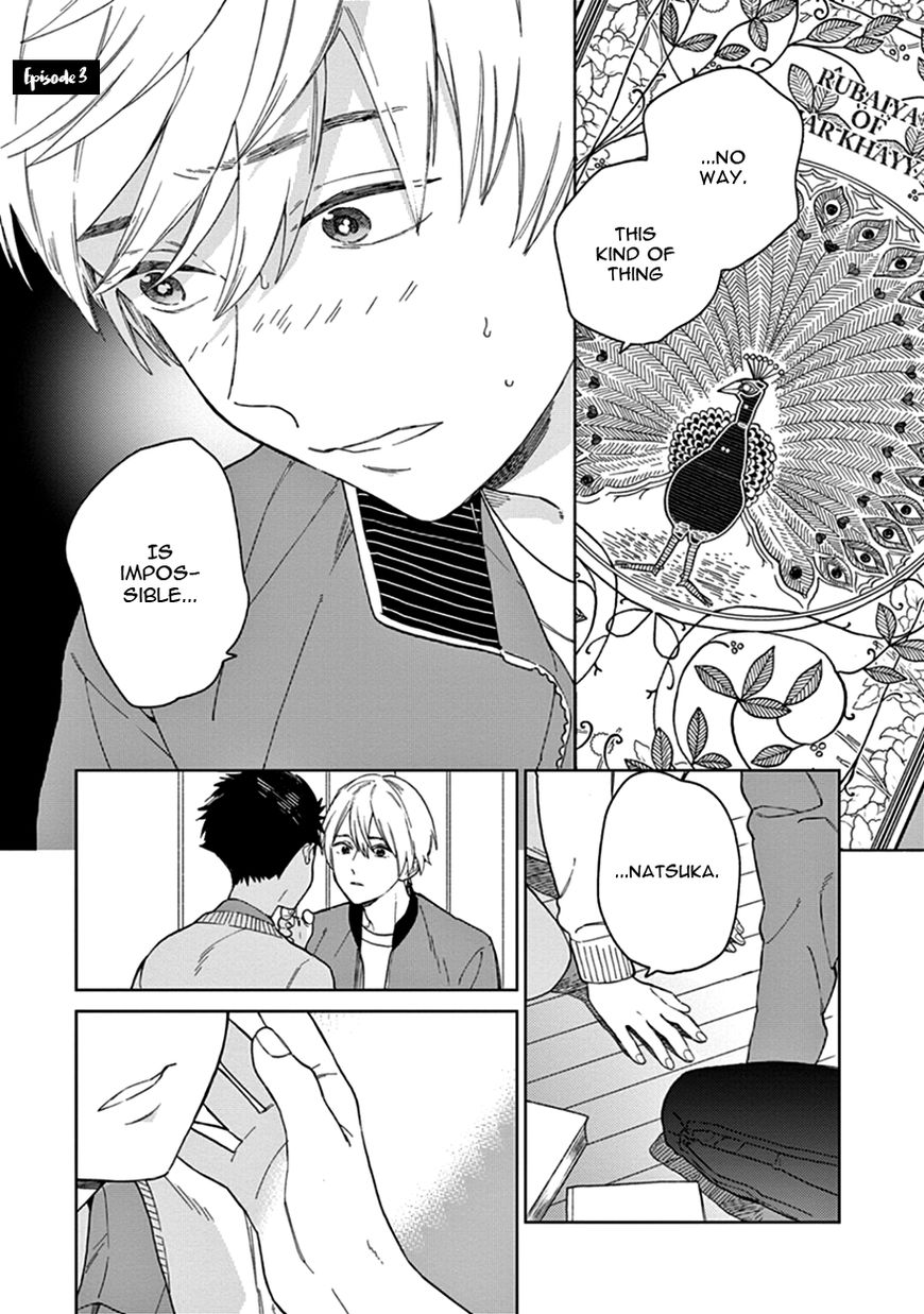 Kakkou no Yume Chapter 3 page 1 - Chapter 3