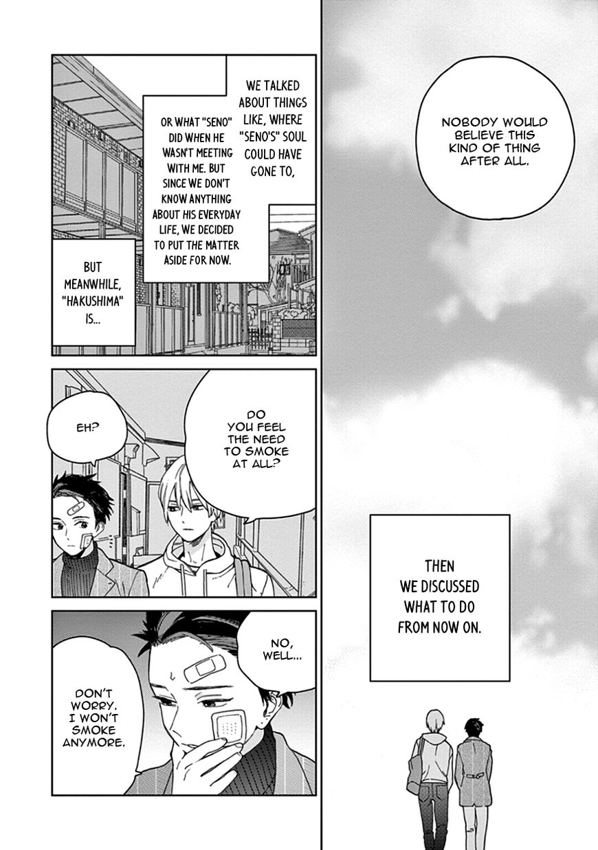 Kakkou no Yume Chapter 3 page 10 - Chapter 3