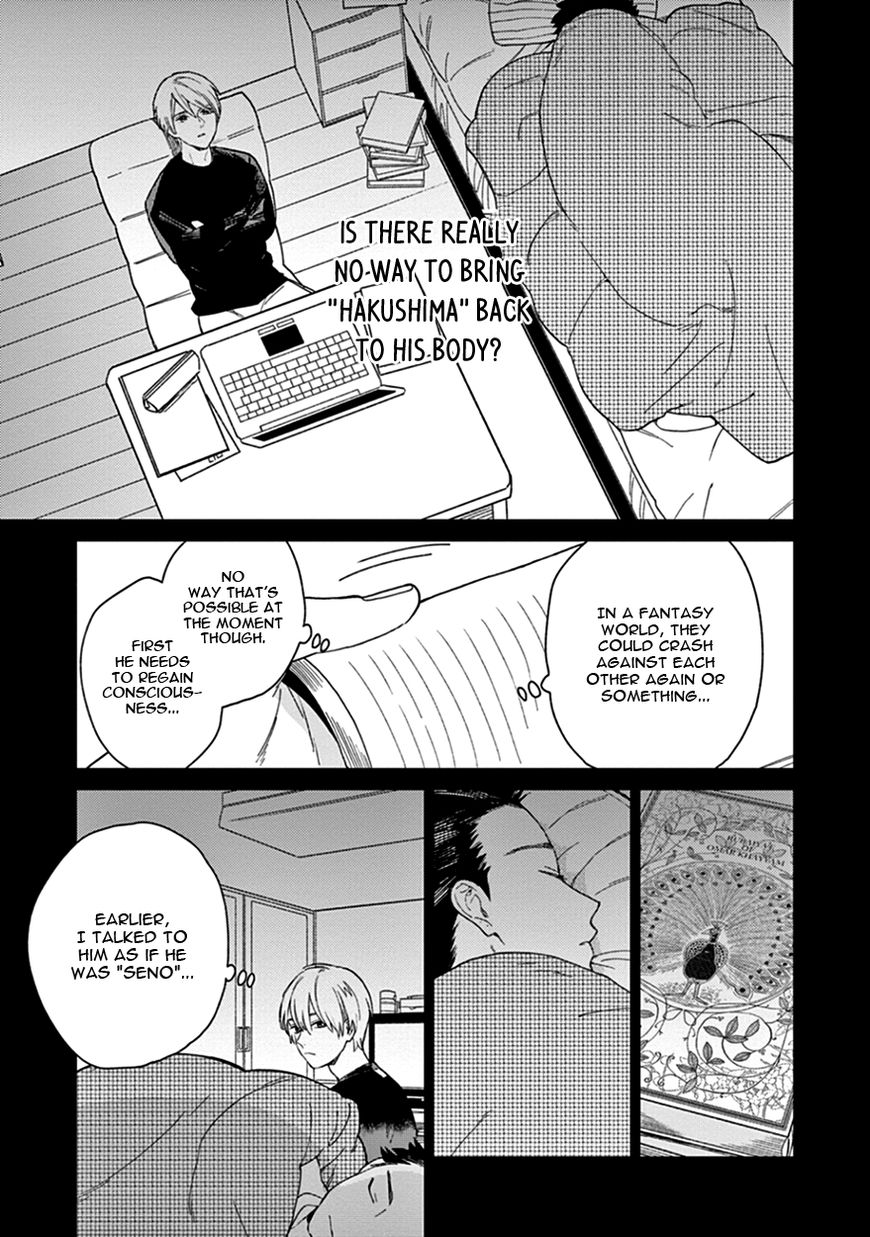 Kakkou no Yume Chapter 3 page 15 - Chapter 3