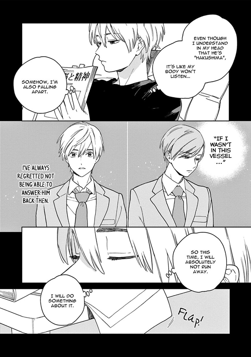 Kakkou no Yume Chapter 3 page 16 - Chapter 3