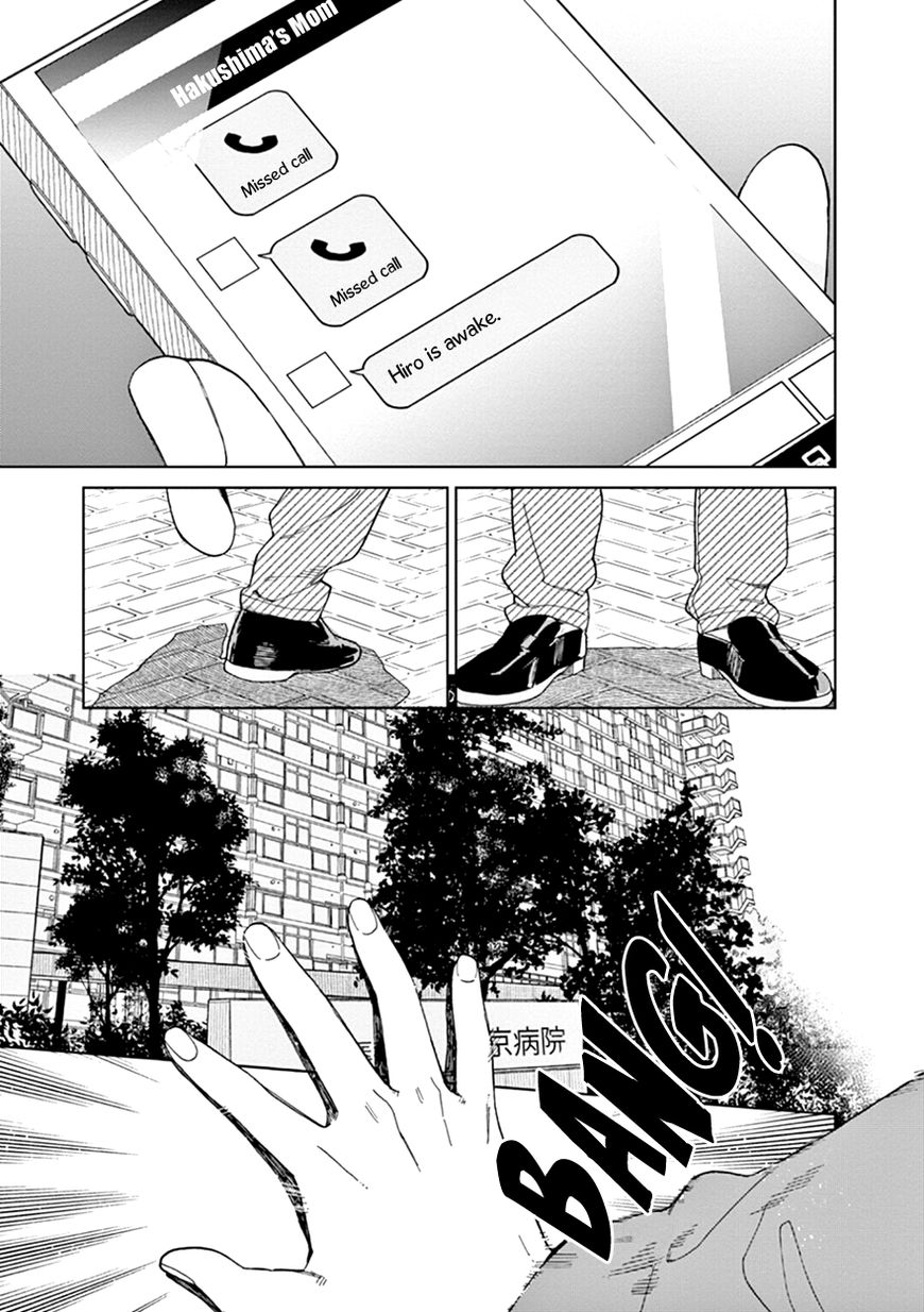 Kakkou no Yume Chapter 6 page 11 - Chapter 6